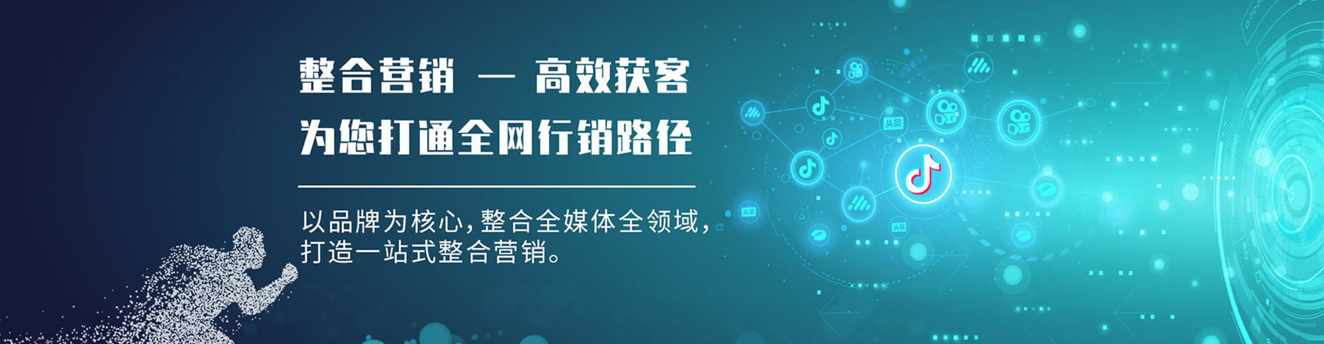 荔湾微信信息流